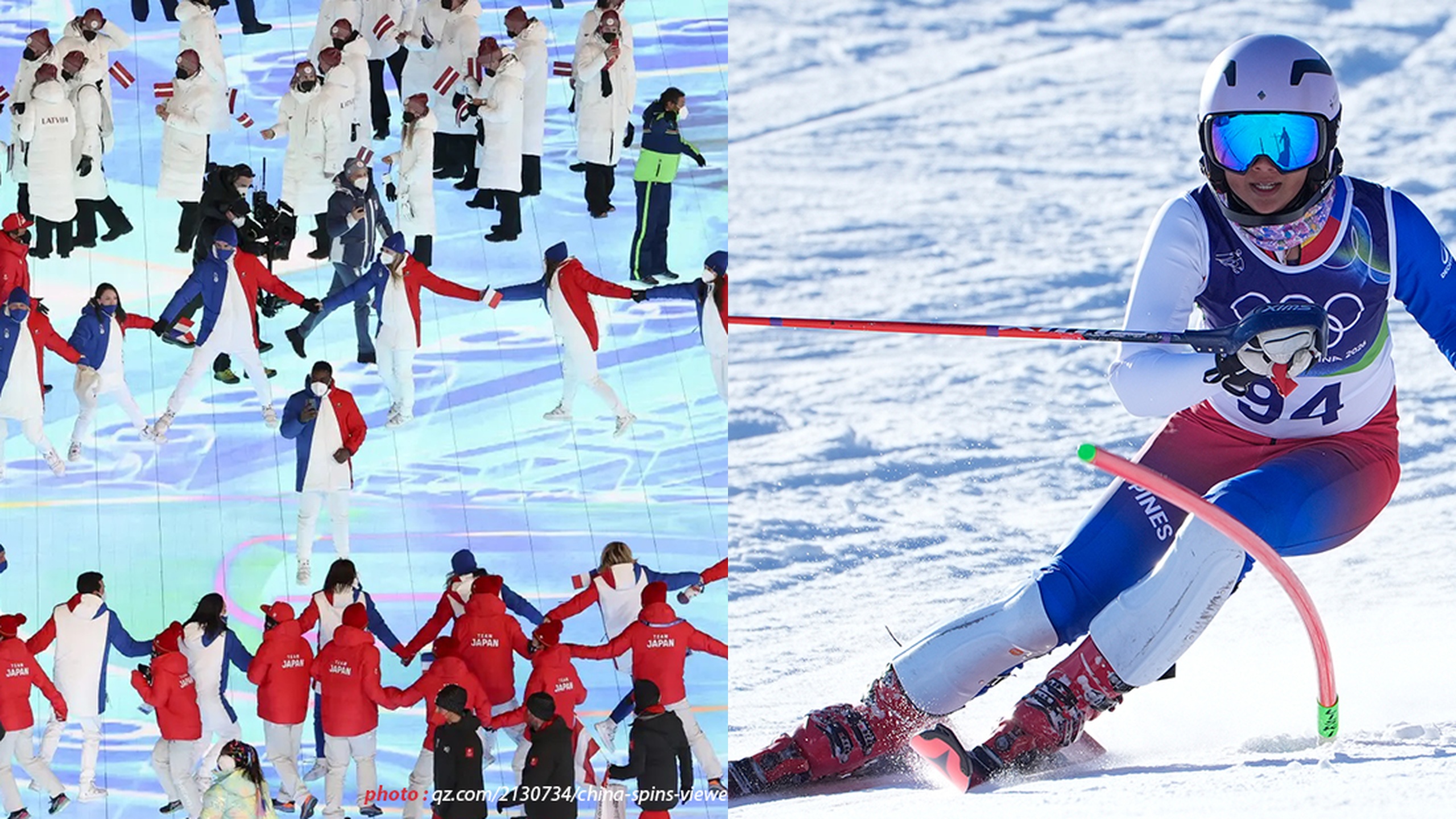 Combined side-by-side image